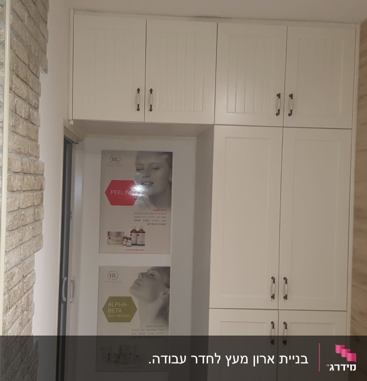 ארונות מטבח לבנים עם ידיות מתכת